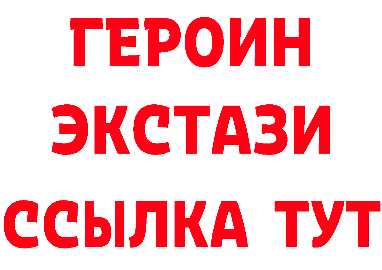 ГАШ гарик зеркало площадка мега Комсомольск-на-Амуре